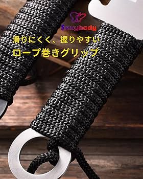 Amazon.co.jp: Sexybody アウトドア用なた 手鉈 刃長130mm 高